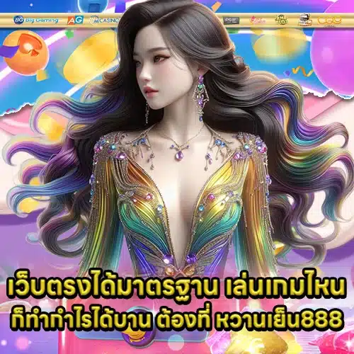 WHANYEN888 (1) WHANYEN888 (1)