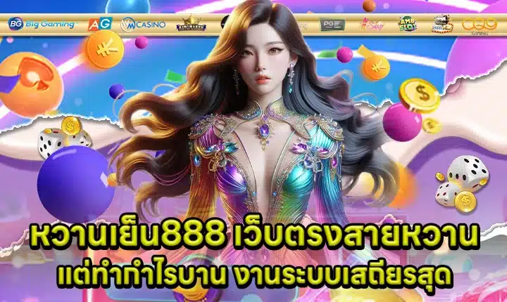 WHANYEN888 Cover WHANYEN888 Cover